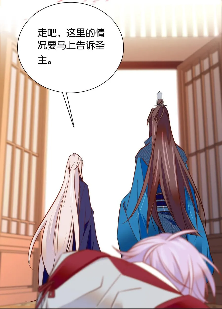 060 易大哥……不要走…… 第18页
