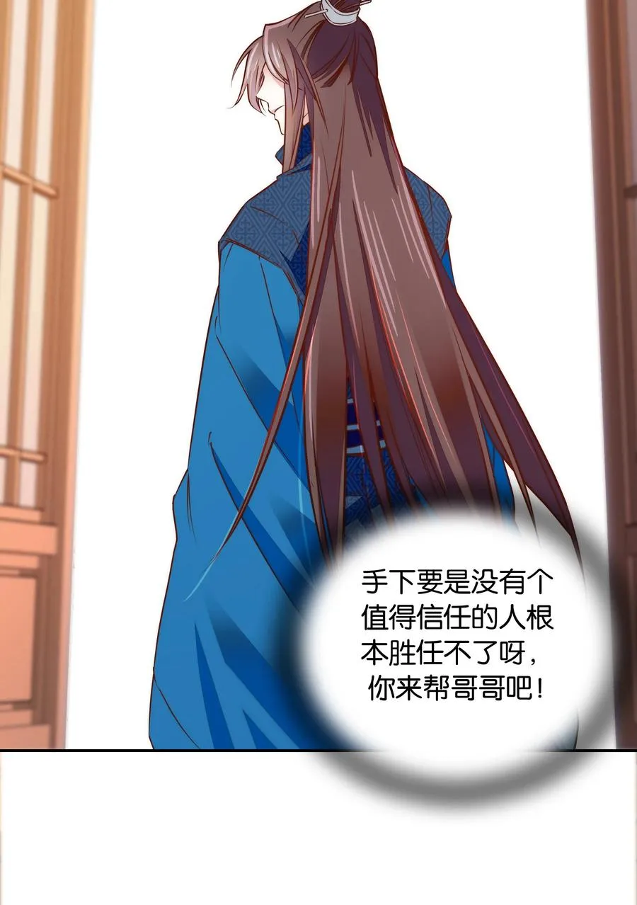 060 易大哥……不要走…… 第20页