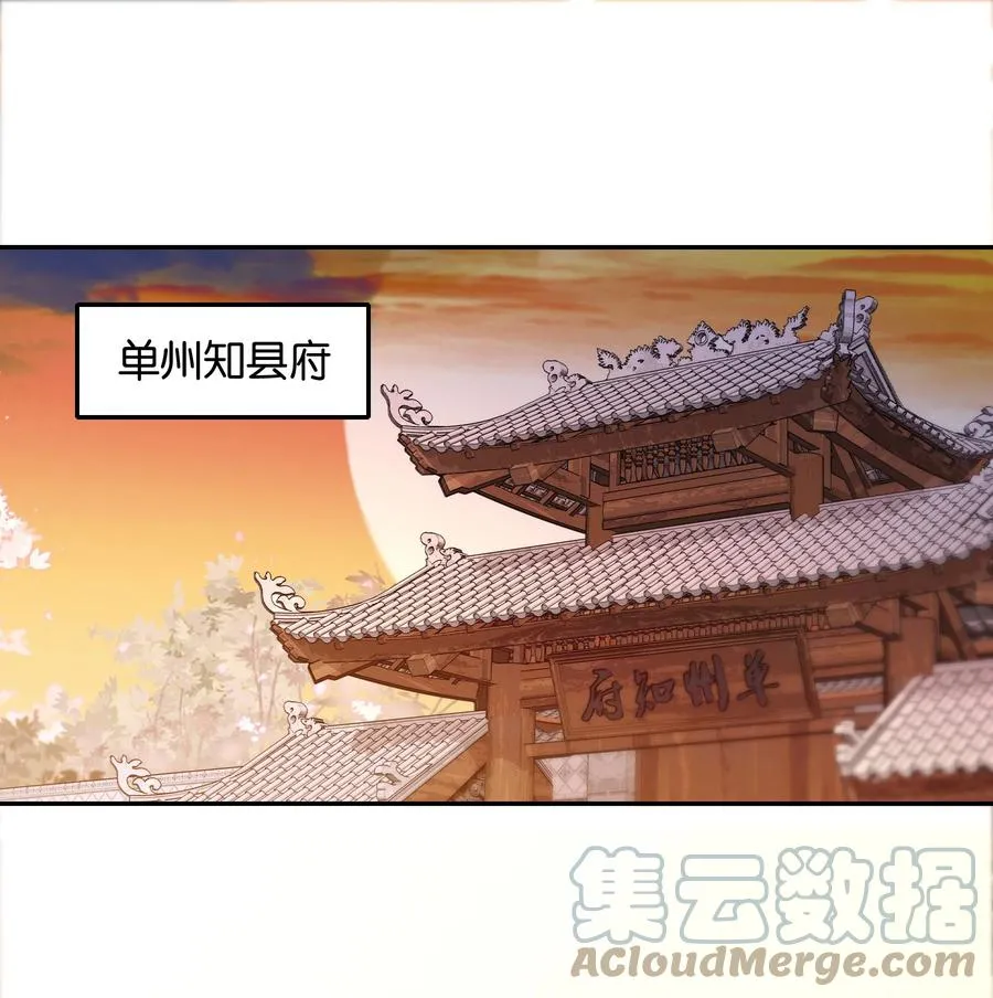 059 坦诚相见 第3页