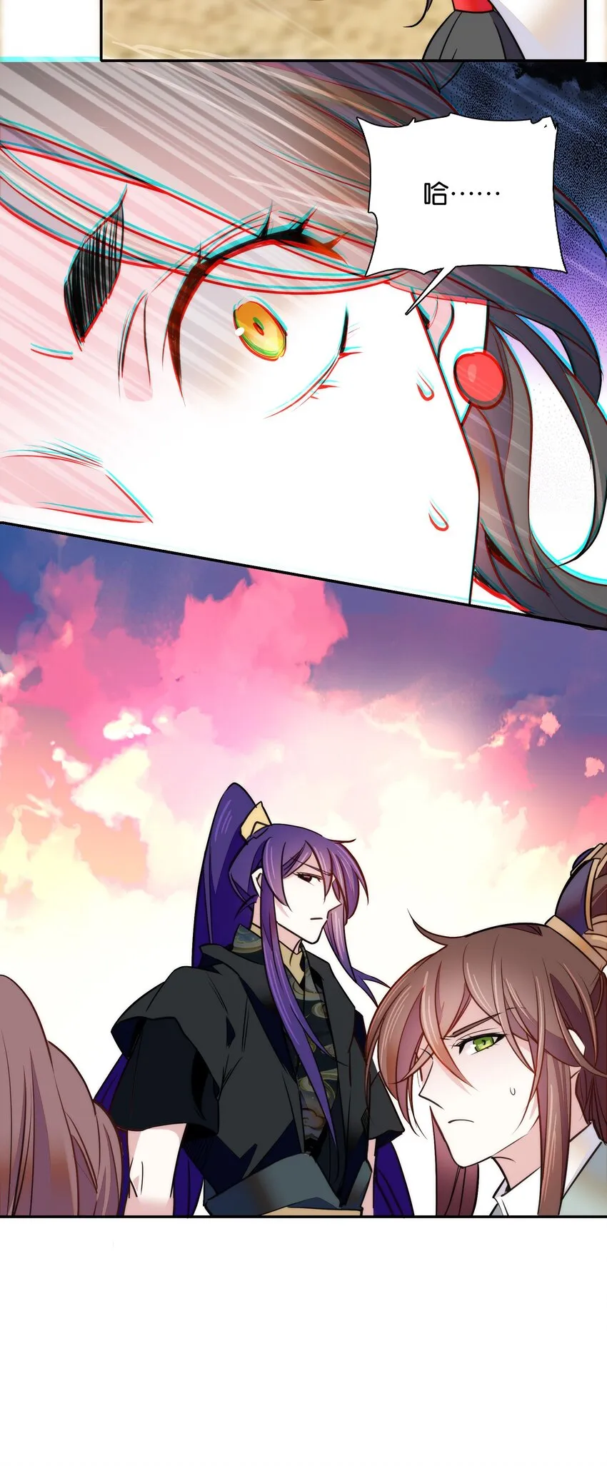 057 我是……蔺熙？！ 第28页
