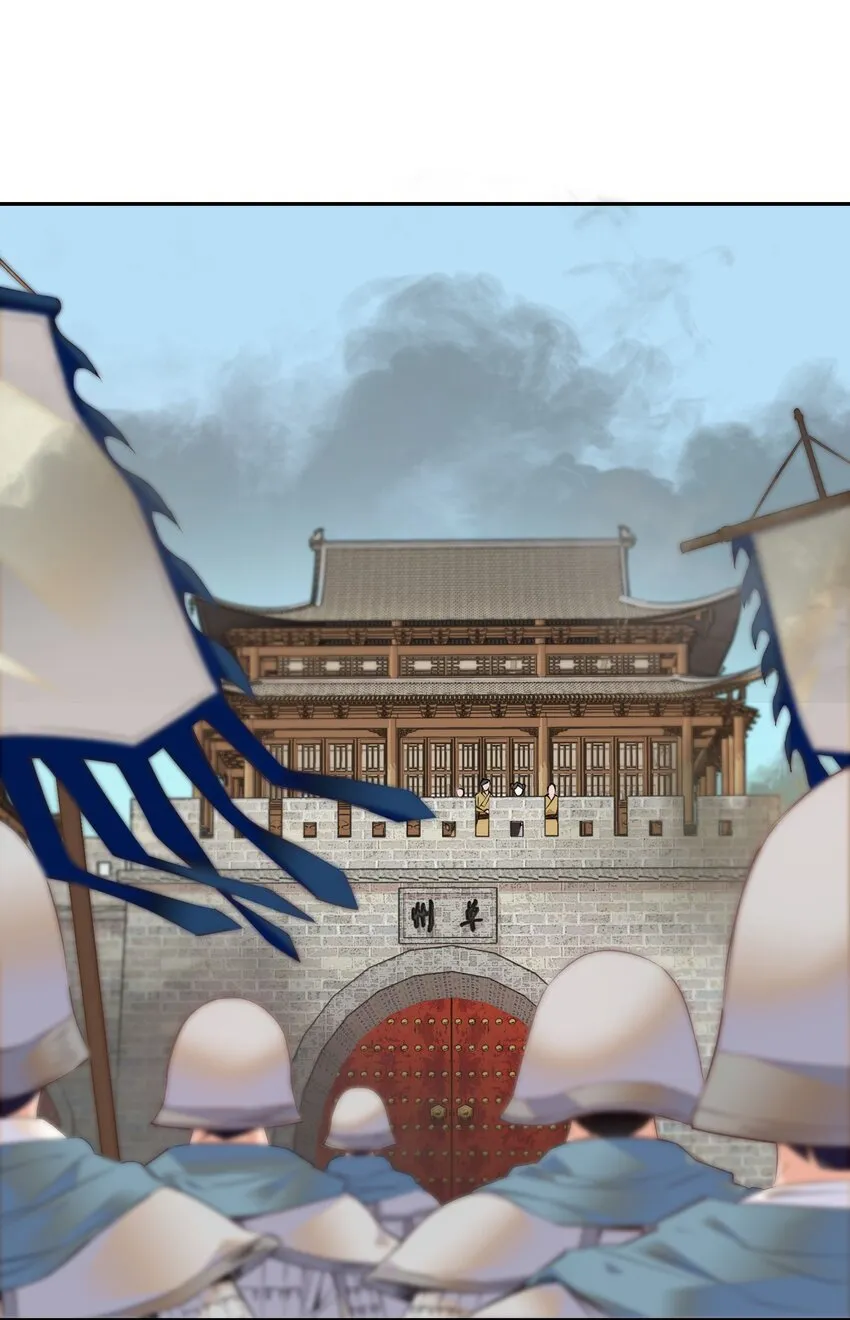 054 救兵 第3页