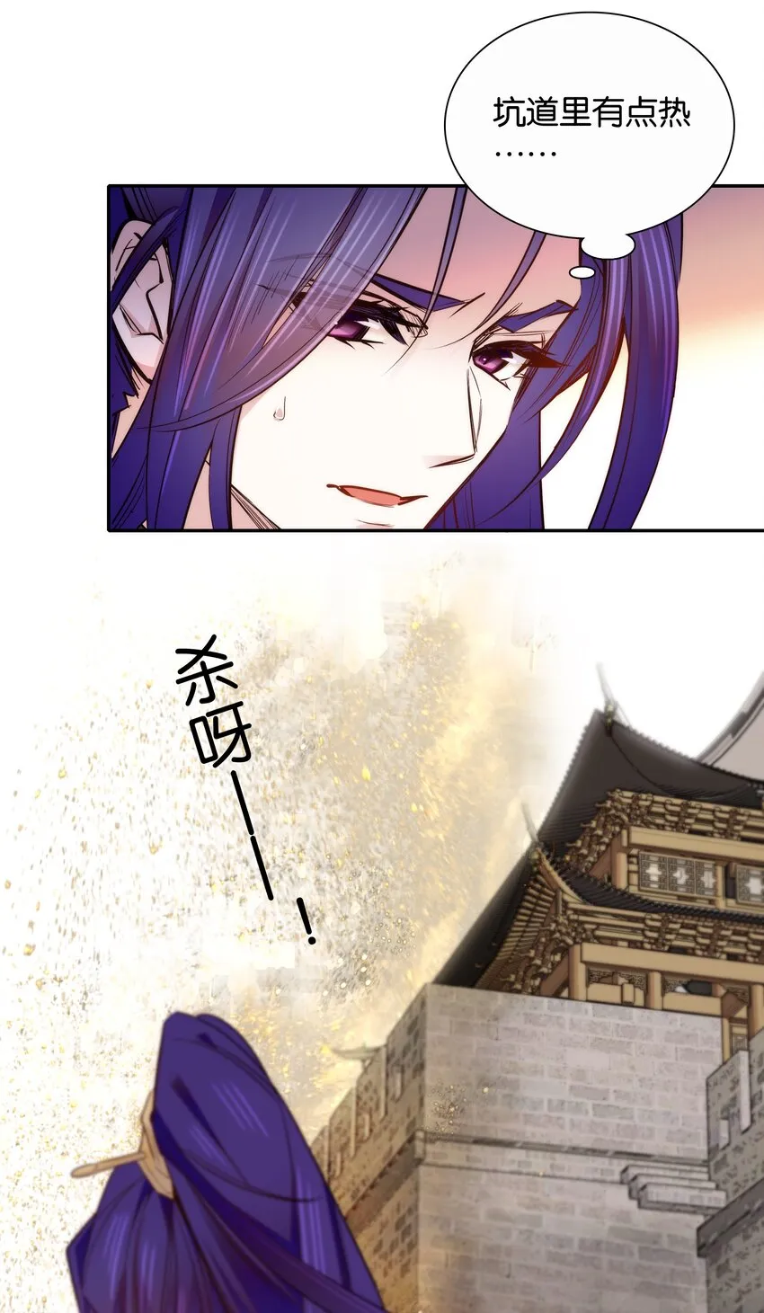 054 救兵 第18页