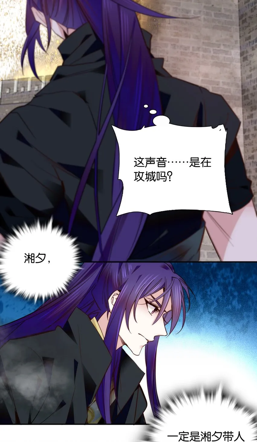 054 救兵 第19页