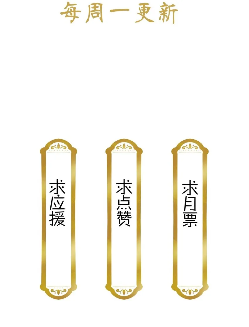 054 救兵 第27页