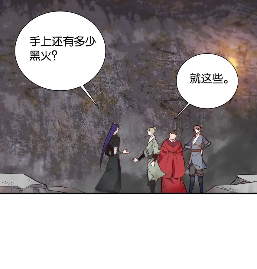 053 你的后背就交给我了！ 第7页
