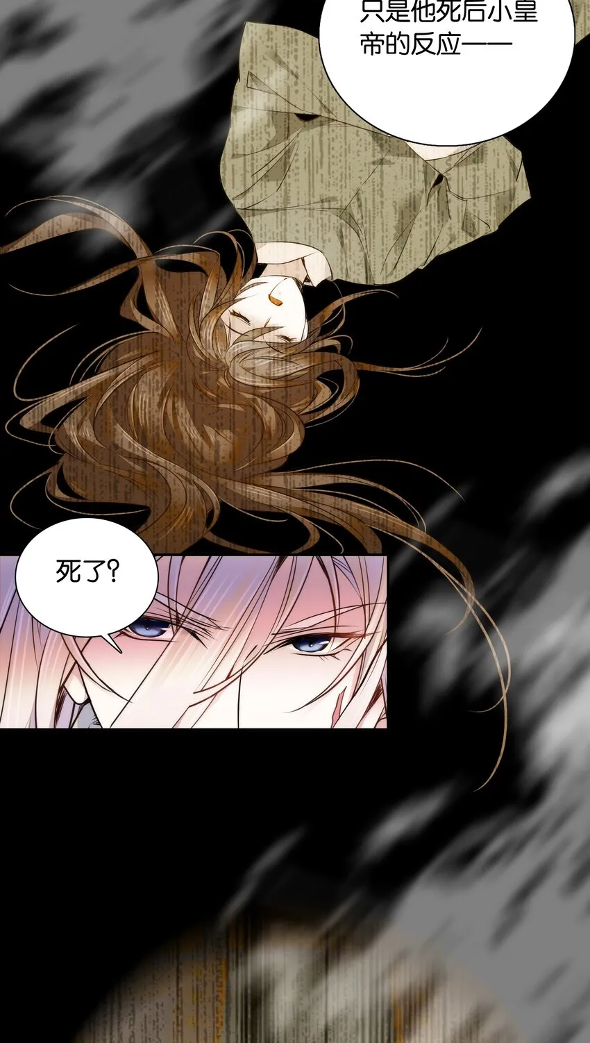 052 你在担心紫君吗？ 第7页