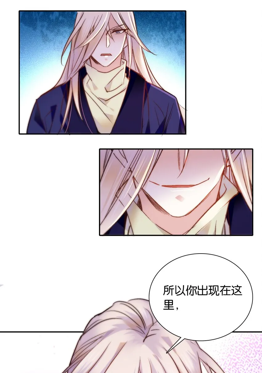 051 “普普通通”番老板 第12页