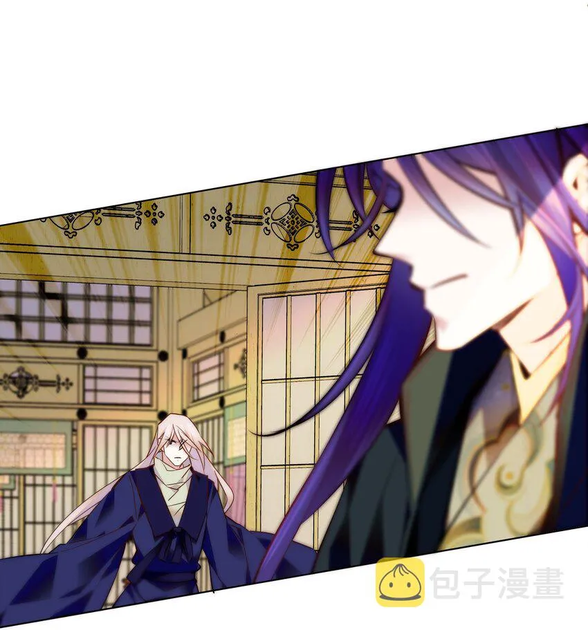 050 紫君的两副面孔 第3页