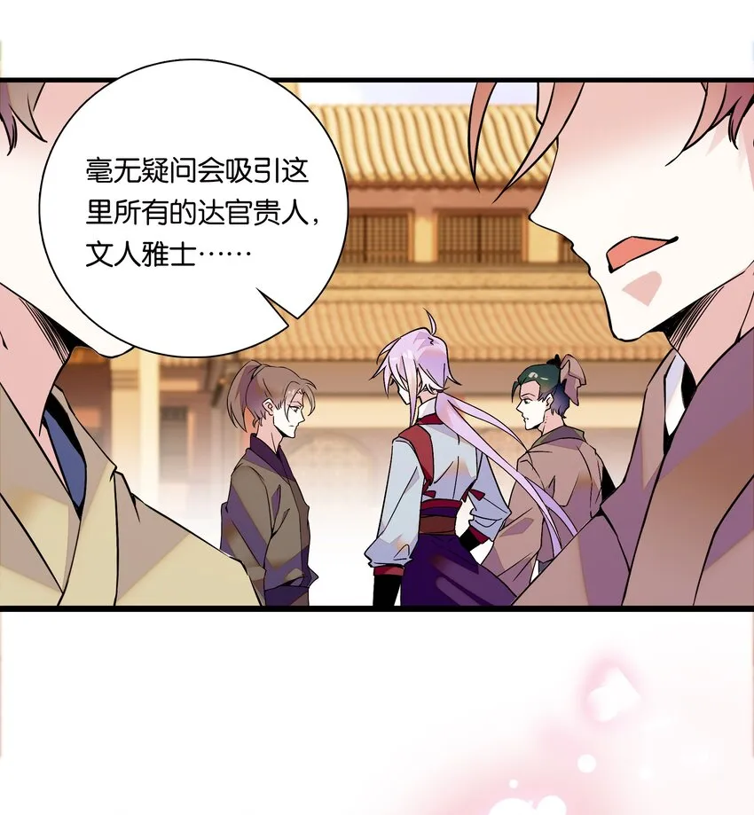 002 品乐会 第5页