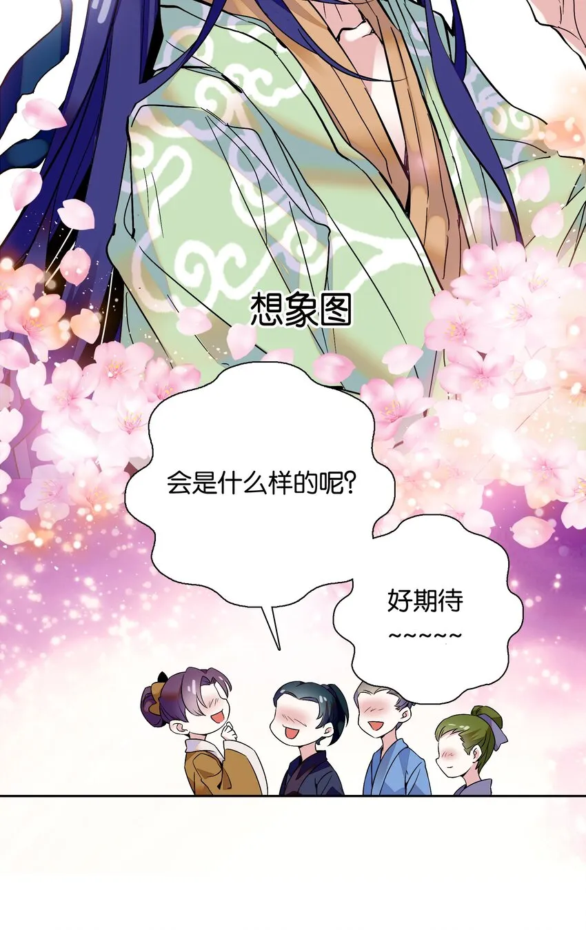 002 品乐会 第8页