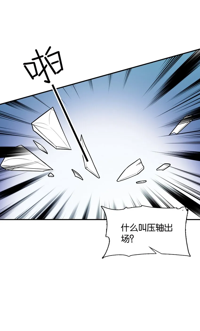 002 品乐会 第9页