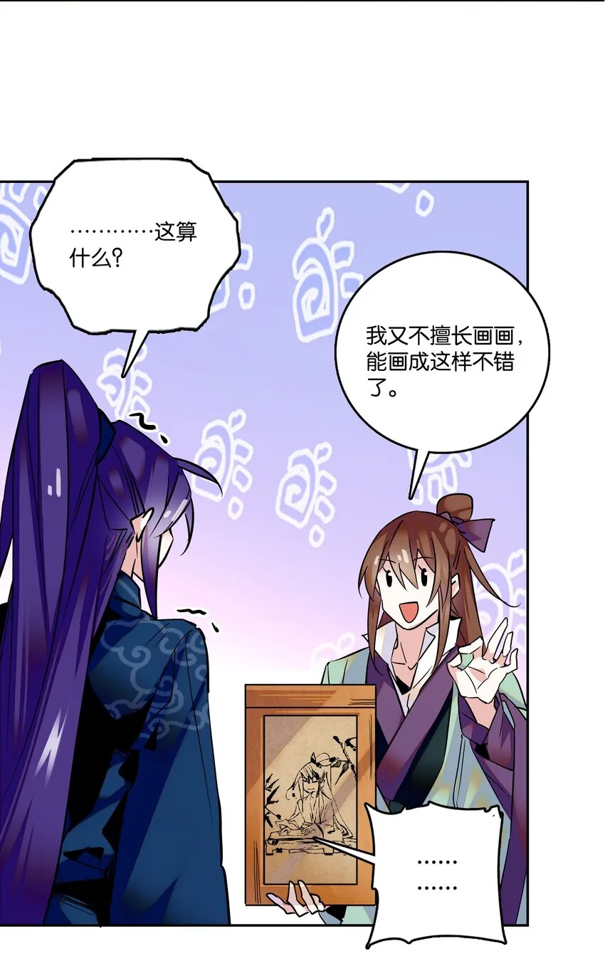 002 品乐会 第13页