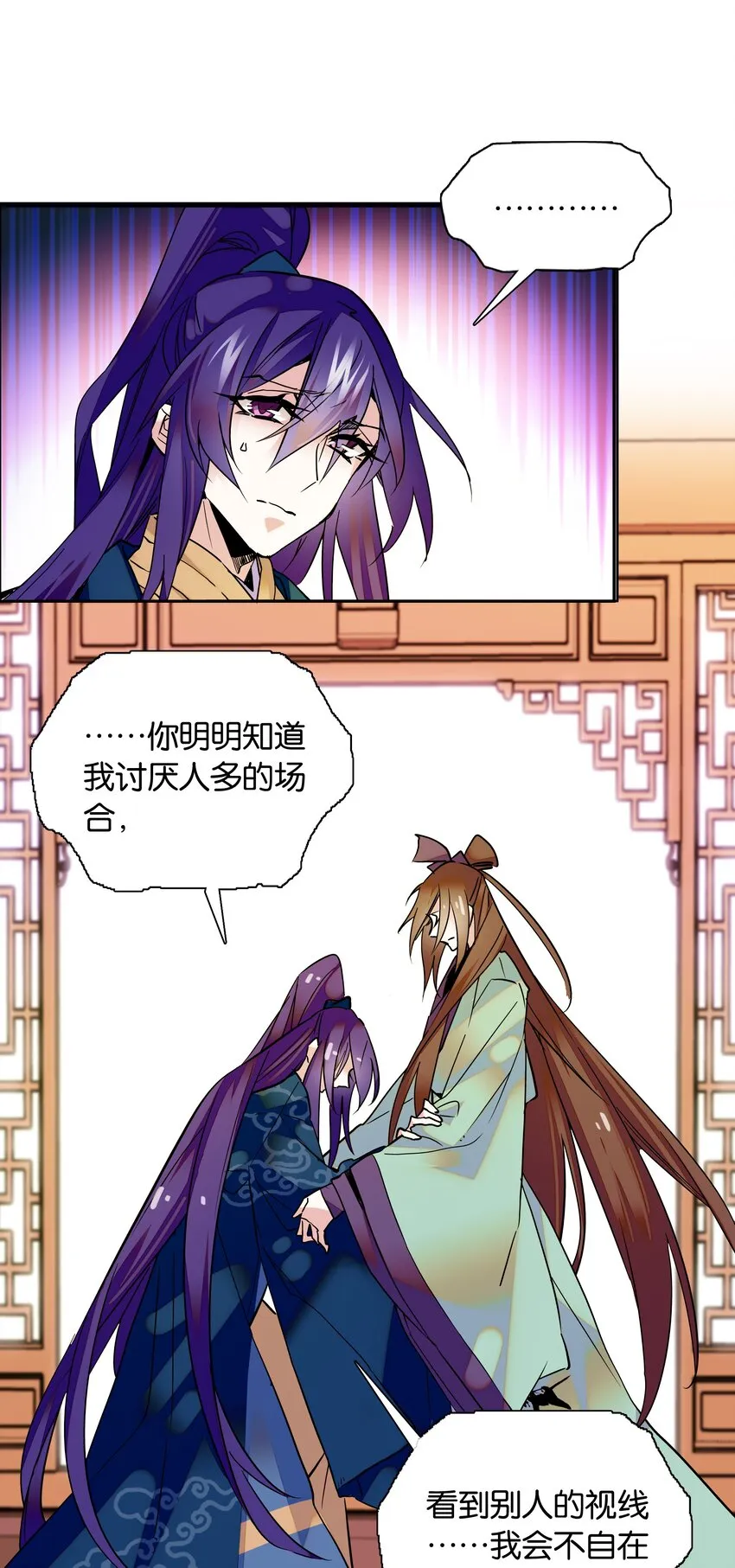 002 品乐会 第16页