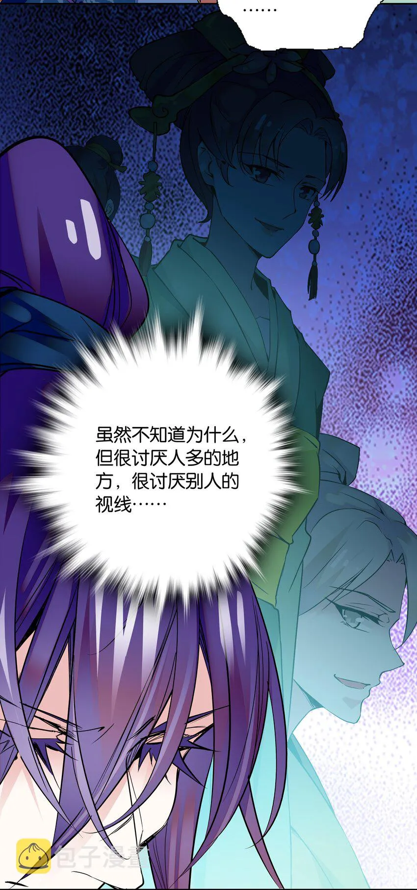 002 品乐会 第17页