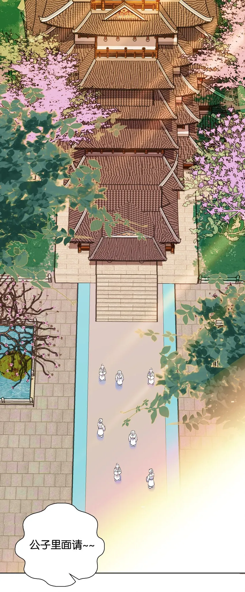 002 品乐会 第19页