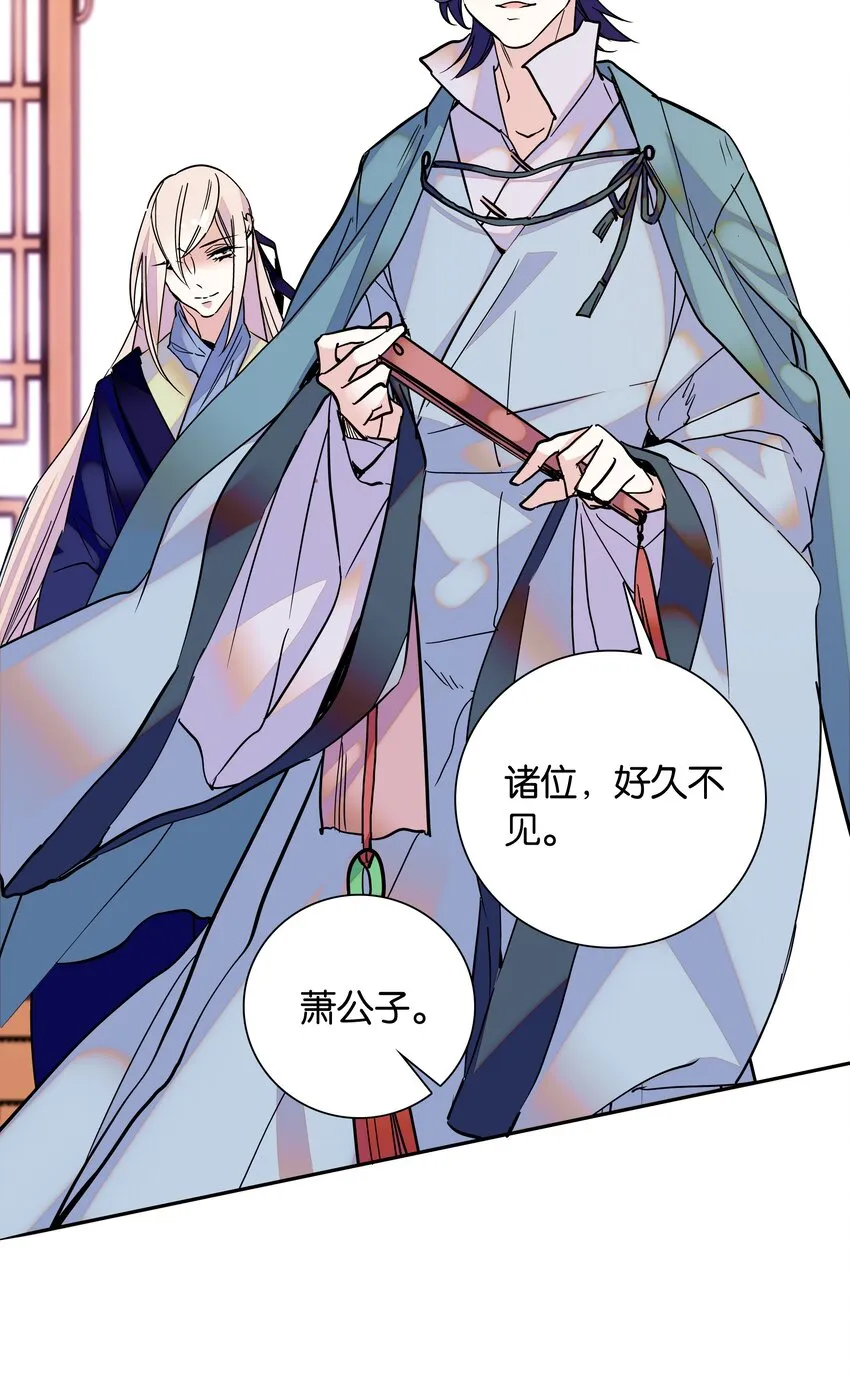 002 品乐会 第22页