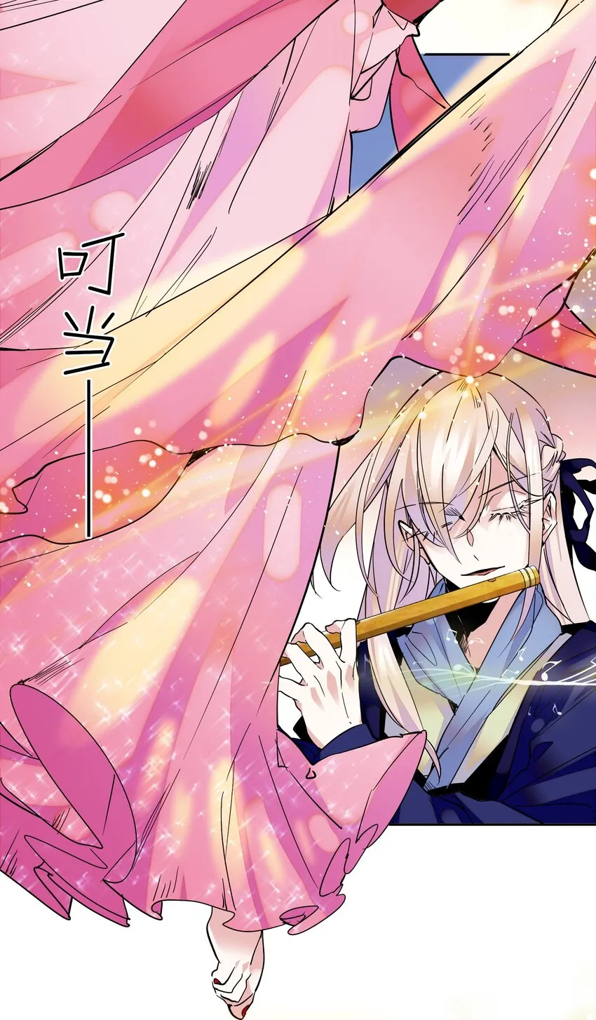 003 紫君的真容 第4页
