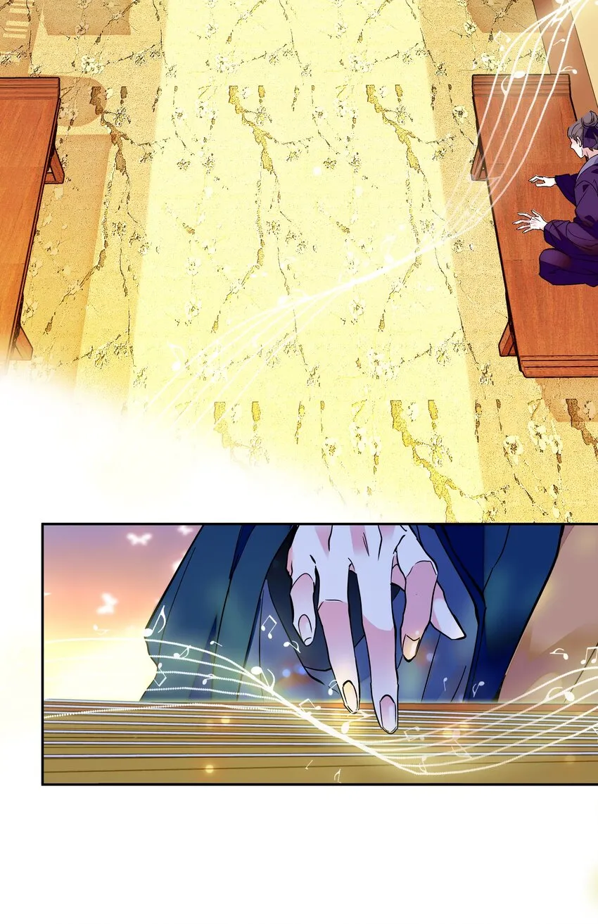 003 紫君的真容 第18页