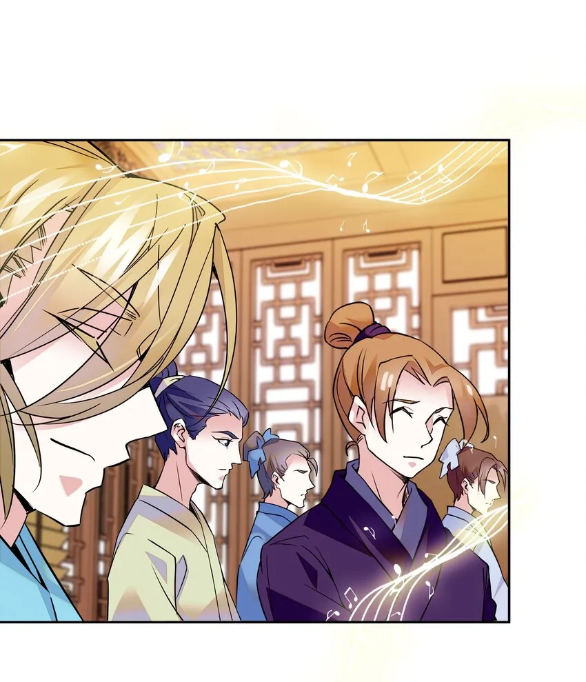 003 紫君的真容 第21页