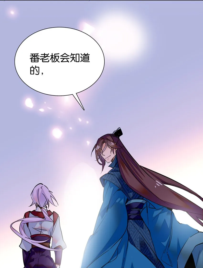 004 缓兵之计 第37页