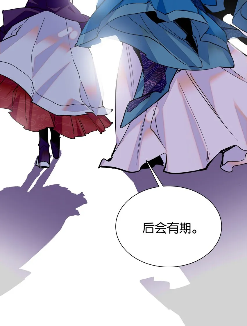004 缓兵之计 第38页