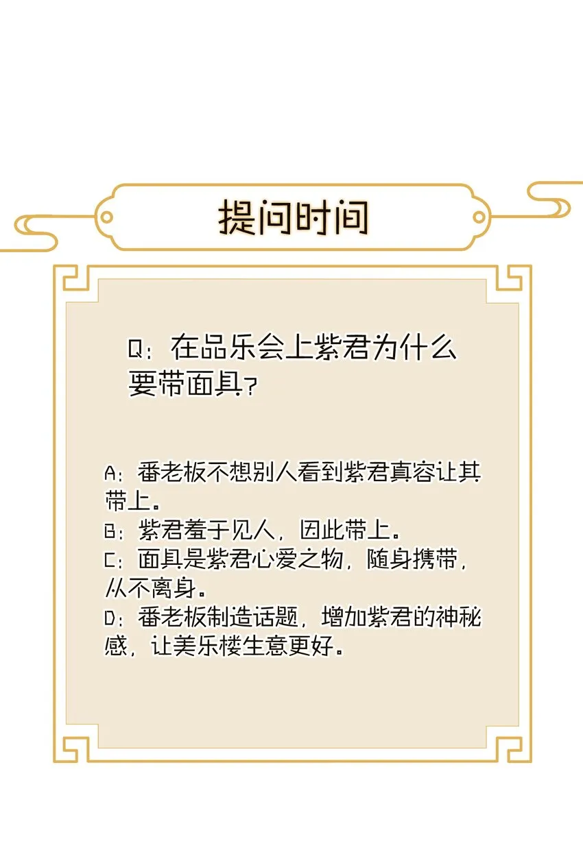 004 缓兵之计 第39页