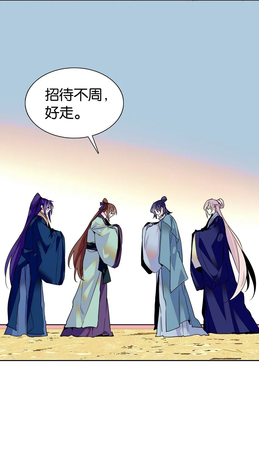 005 我们之前是什么关系？ 第5页