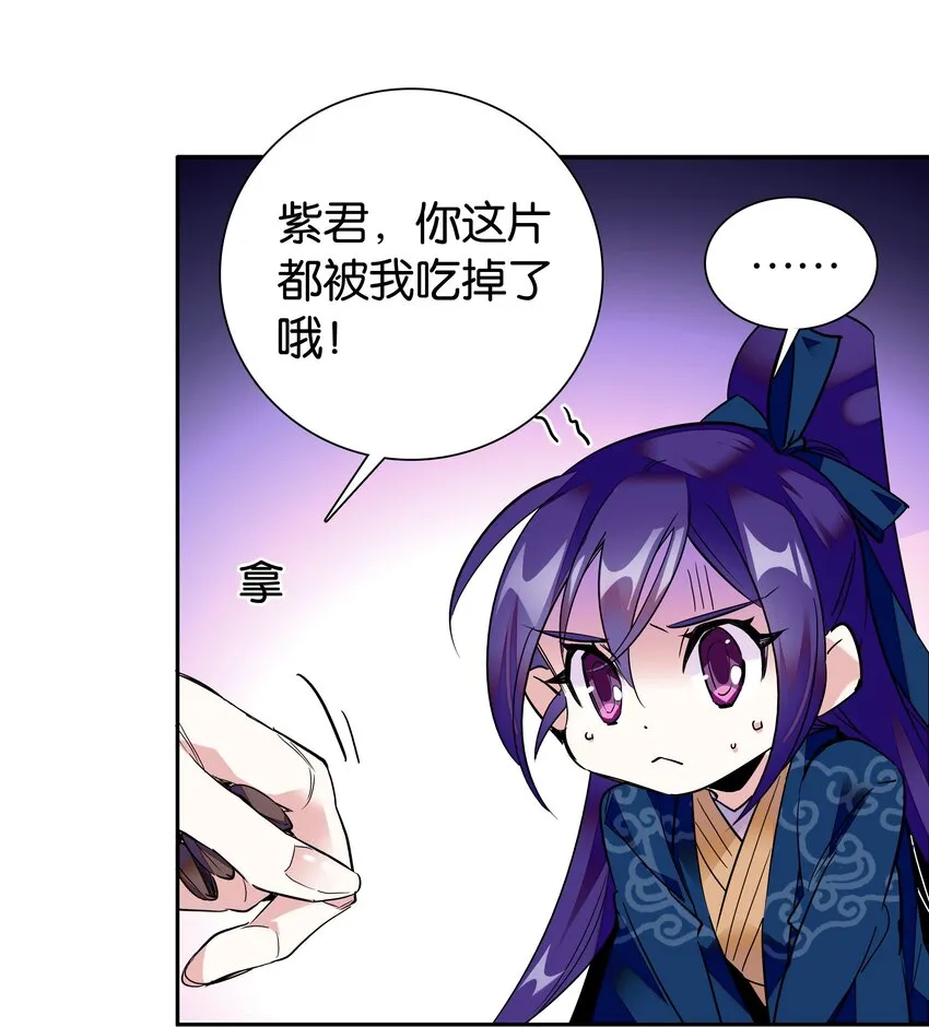 005 我们之前是什么关系？ 第16页