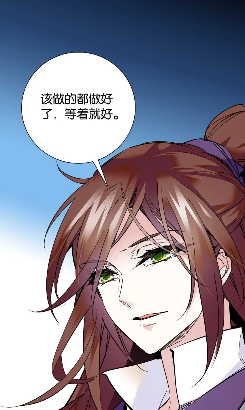 005 我们之前是什么关系？ 第27页
