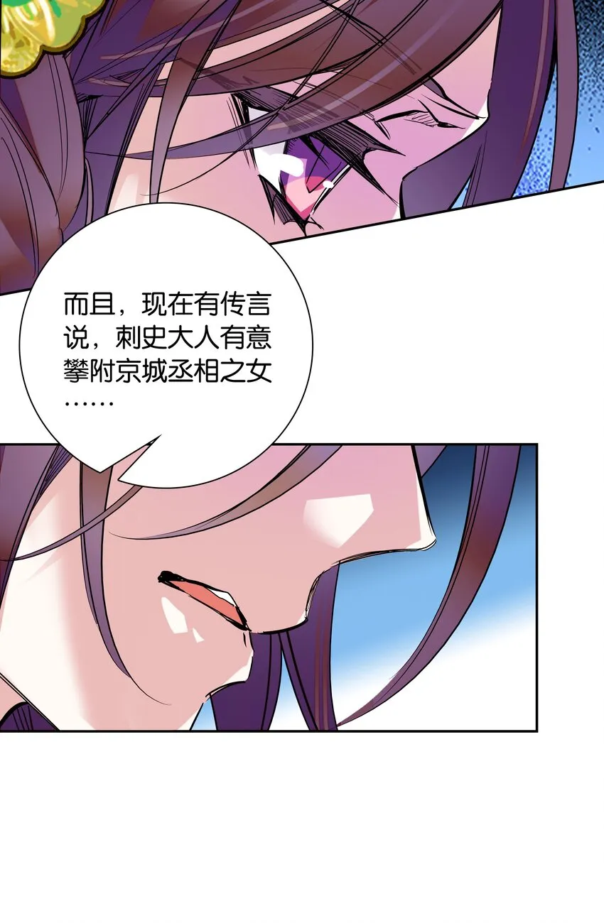 005 我们之前是什么关系？ 第31页