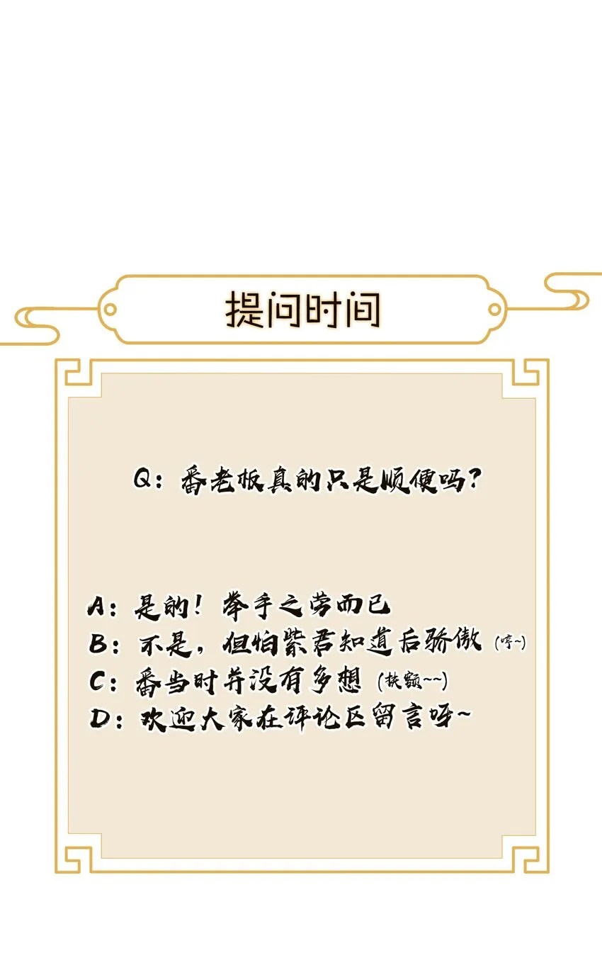 005 我们之前是什么关系？ 第34页