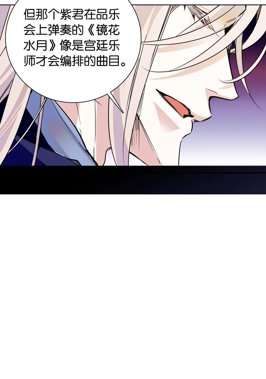 005 我们之前是什么关系？ 第36页