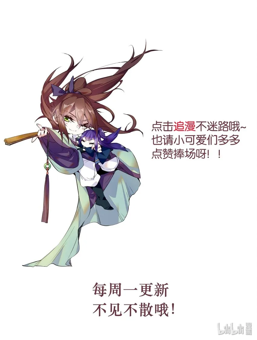 005 我们之前是什么关系？ 第37页