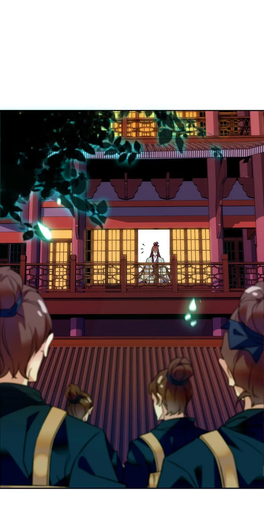 006 有情人终成眷属 第3页