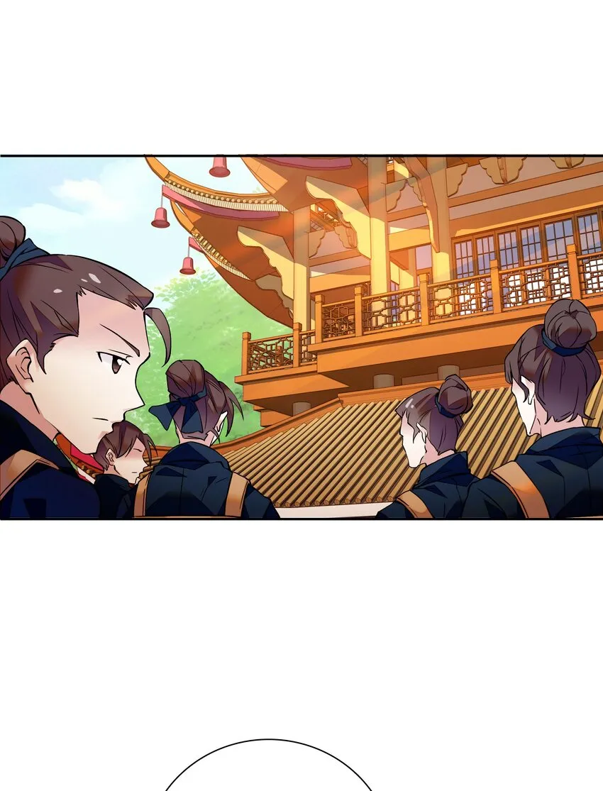 006 有情人终成眷属 第20页