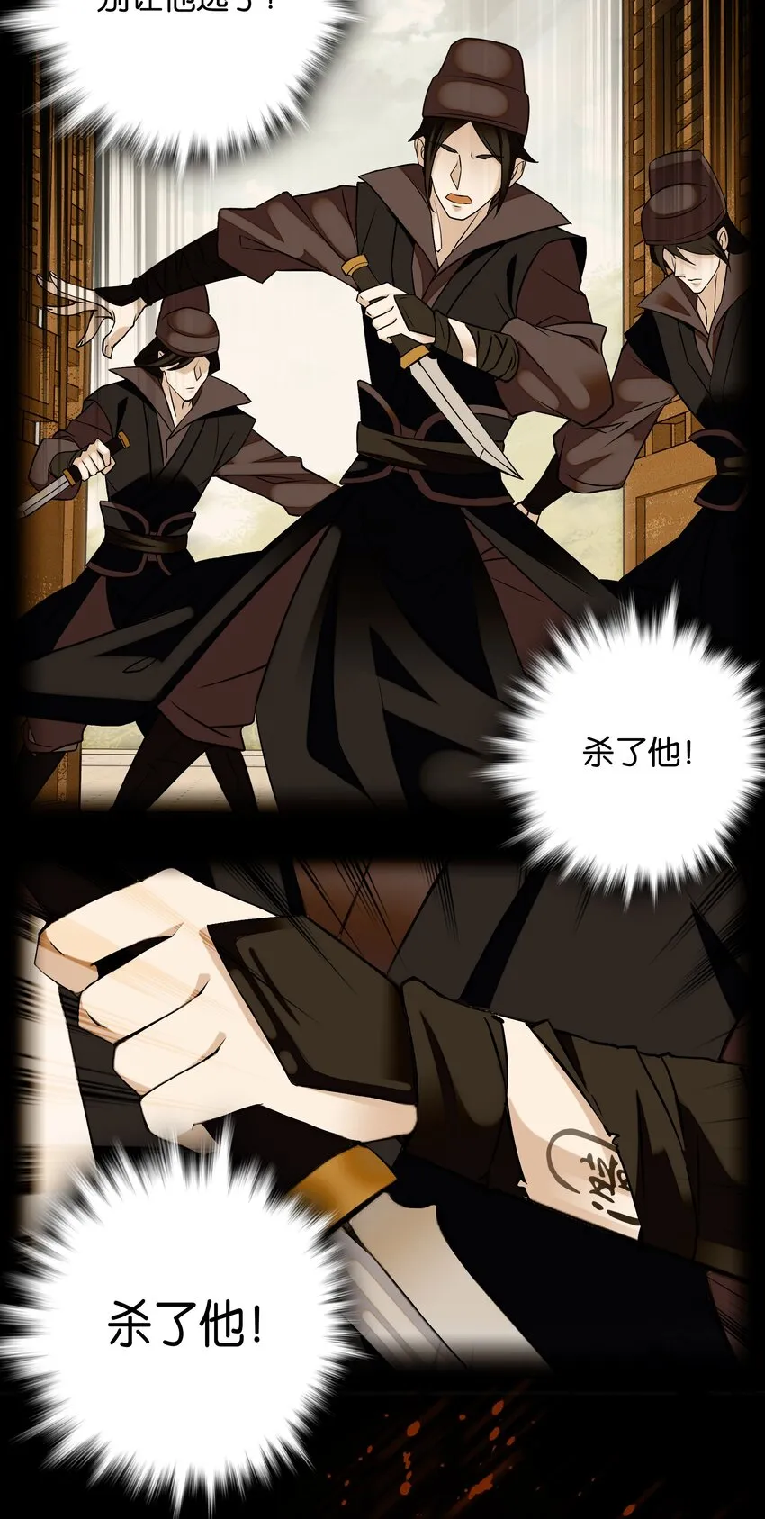 006 有情人终成眷属 第34页