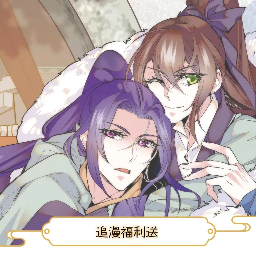 006 有情人终成眷属 第38页