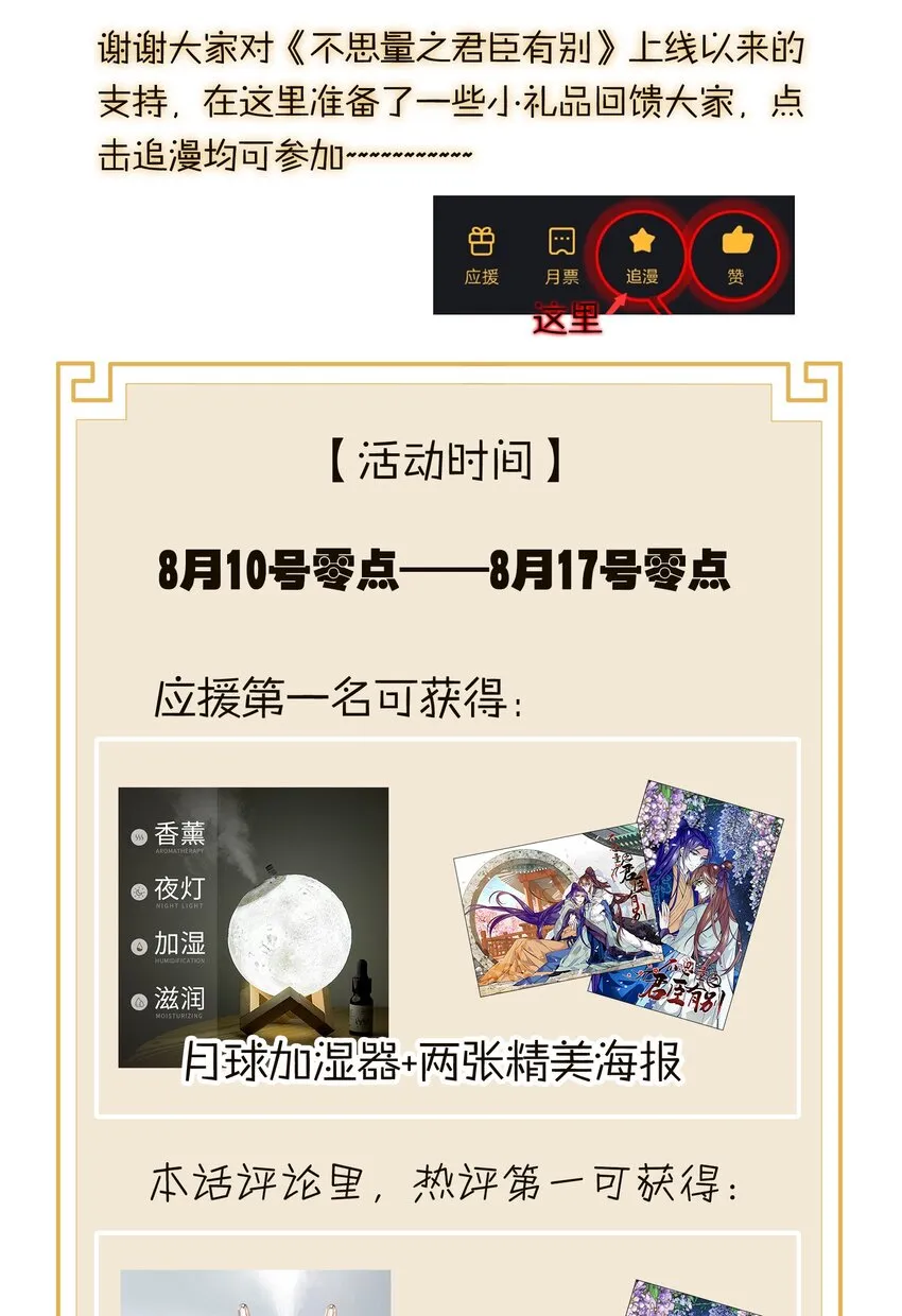 006 有情人终成眷属 第39页