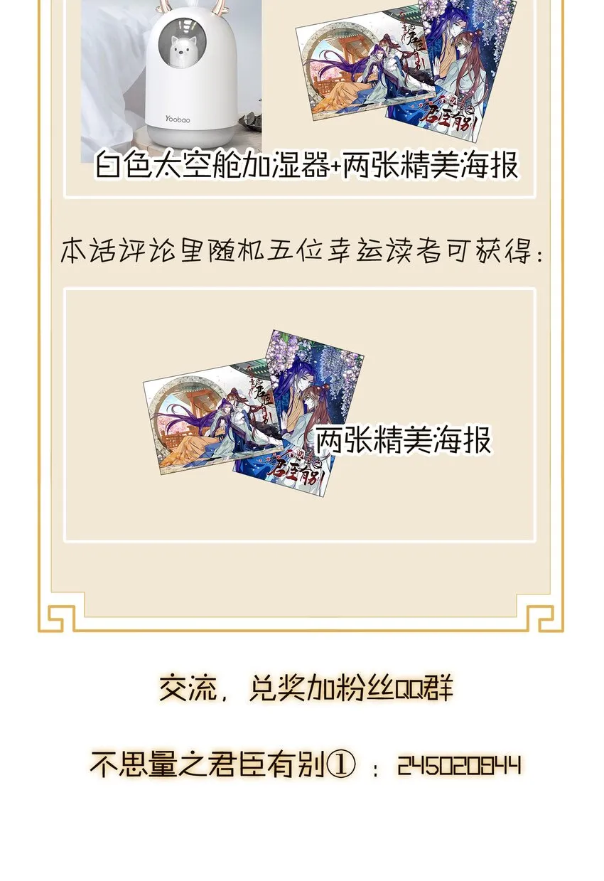 006 有情人终成眷属 第40页