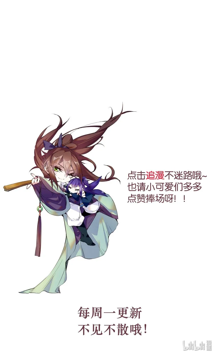 006 有情人终成眷属 第41页