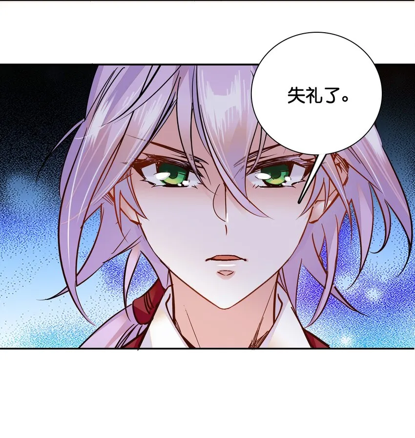 008 我们紫君不亲生人的！ 第28页