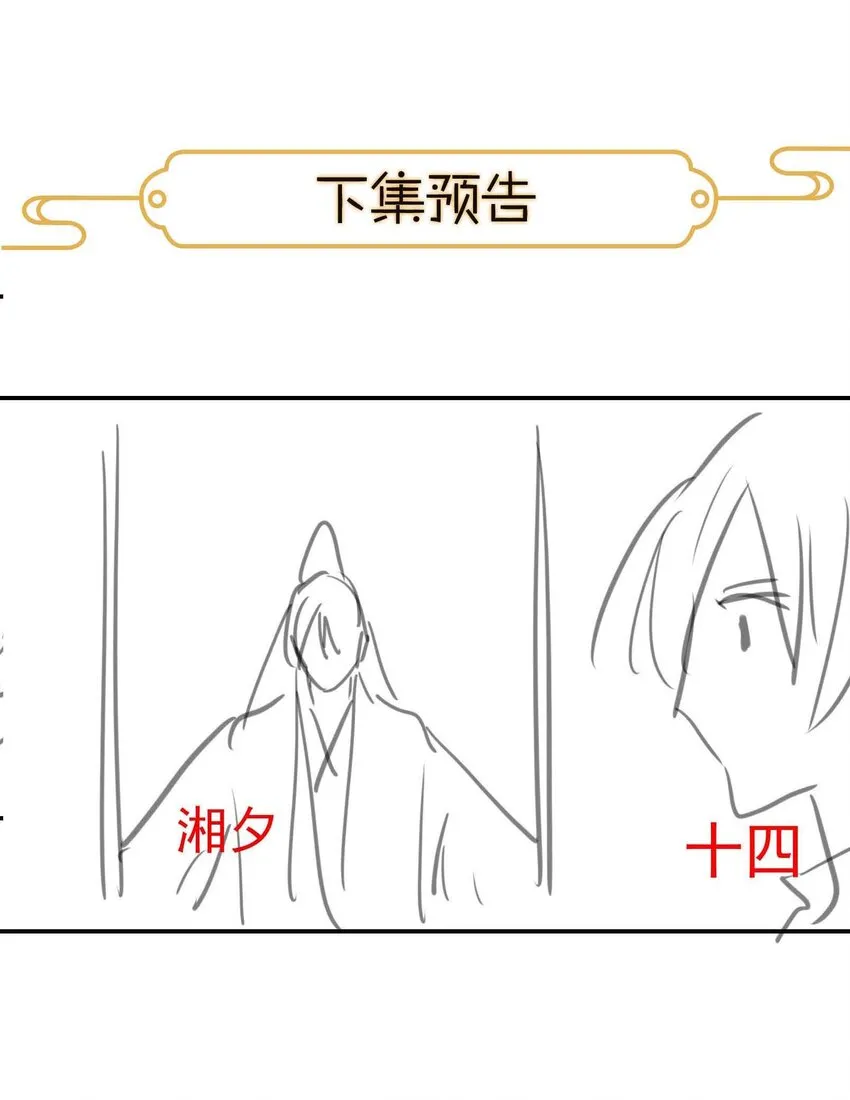 008 我们紫君不亲生人的！ 第37页