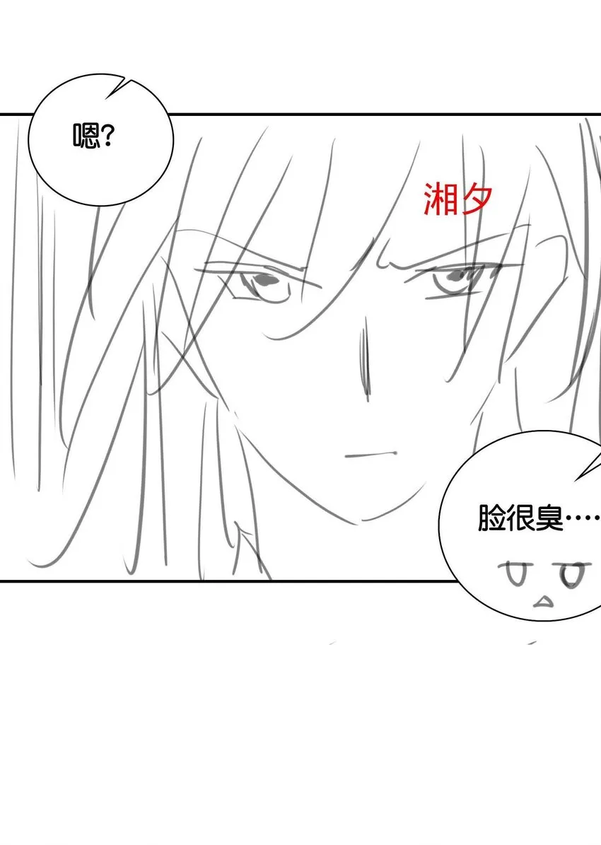008 我们紫君不亲生人的！ 第38页
