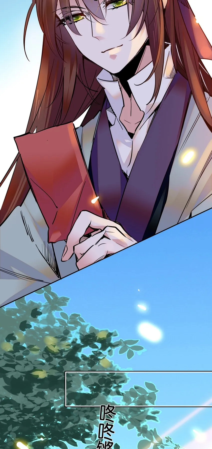 009 番老板的警告！ 第30页