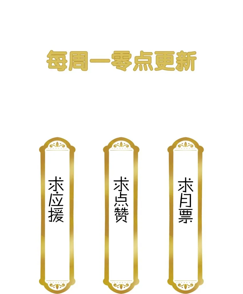009 番老板的警告！ 第37页