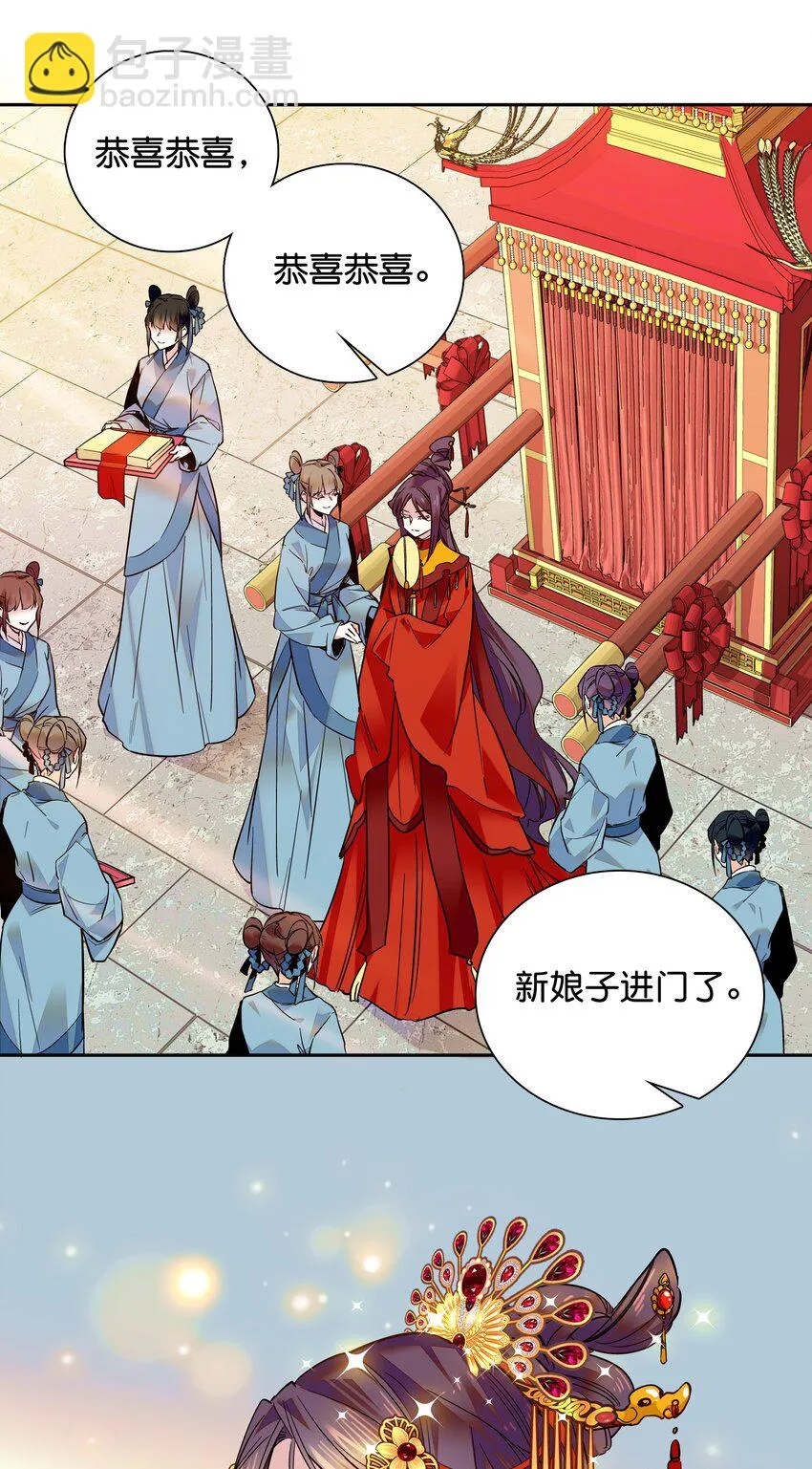 010 试探！ 第4页