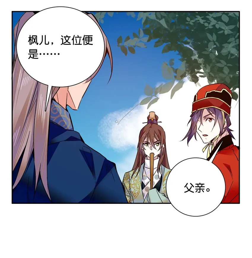 010 试探！ 第9页