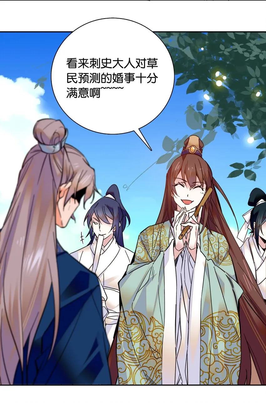 010 试探！ 第12页