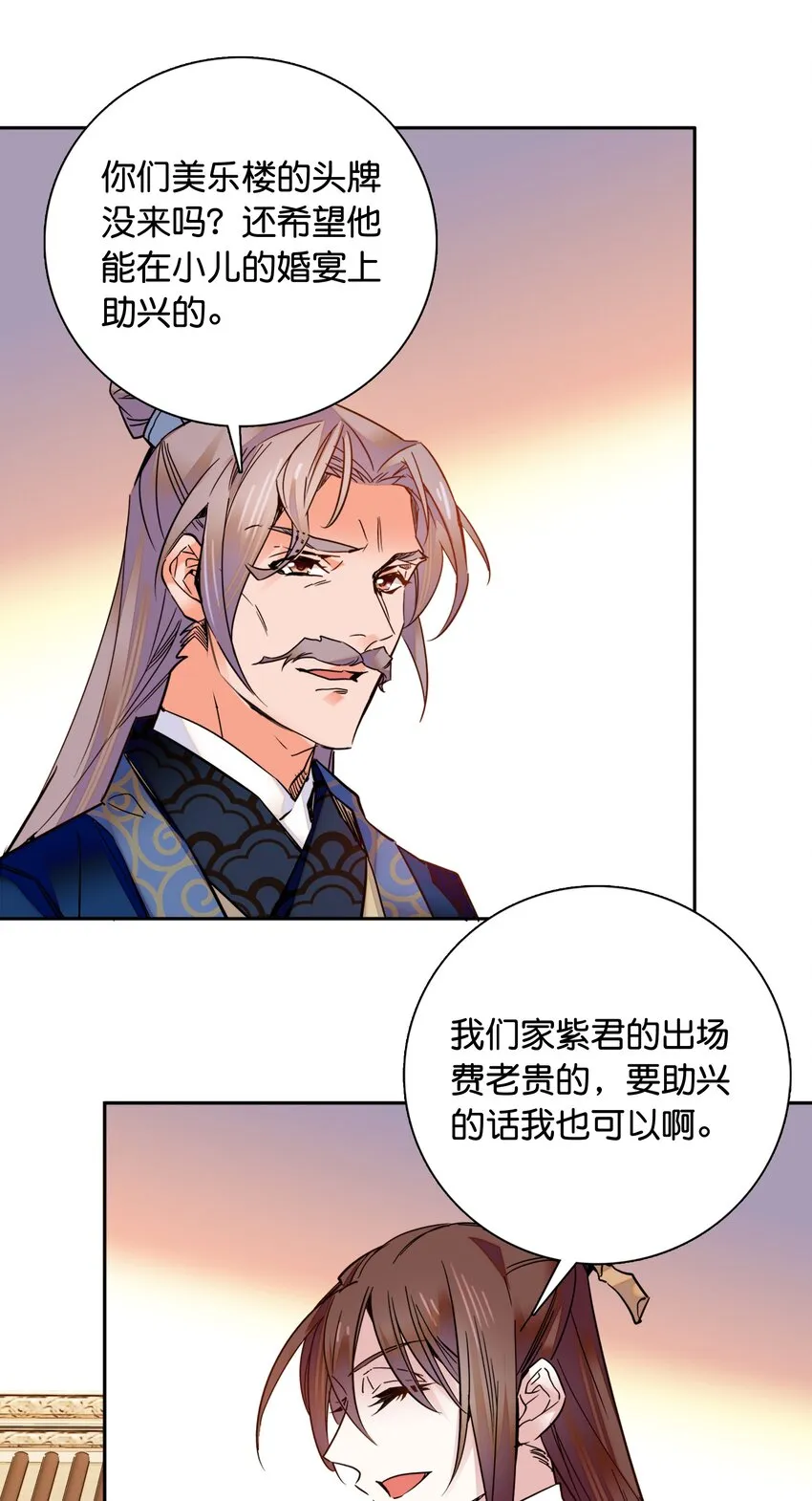 010 试探！ 第13页