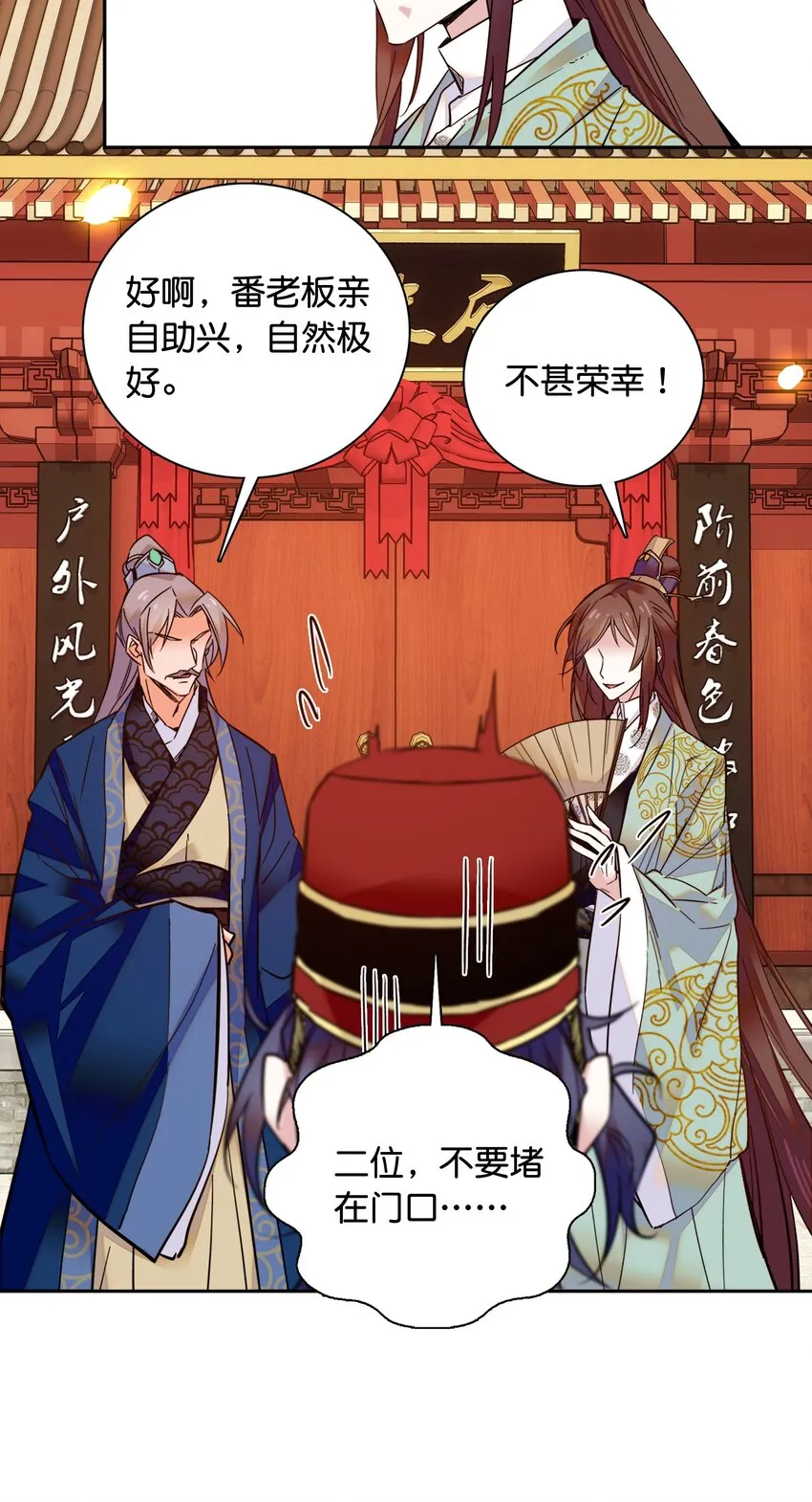 010 试探！ 第14页